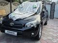 Toyota RAV4 2007 годаүшін7 000 000 тг. в Алматы – фото 84