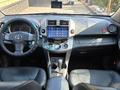 Toyota RAV4 2007 годаүшін7 000 000 тг. в Алматы – фото 50