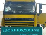 DAF  XF 105 2013 года за 5 000 000 тг. в Аксукент