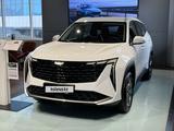 Geely Atlas 2023 годаүшін13 090 000 тг. в Астана – фото 5