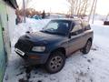 Toyota RAV4 1994 года за 2 300 000 тг. в Усть-Каменогорск – фото 4