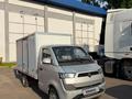 BYD 2023 годаүшін7 500 000 тг. в Алматы