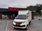 KYC  T3 2025 годаүшін9 000 000 тг. в Алматы