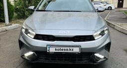 Kia Cerato 2025 года за 10 490 000 тг. в Алматы