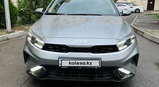 Kia Cerato 2025 года за 10 490 000 тг. в Алматы