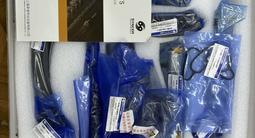 Цепь за 65 000 тг. в Алматы