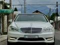 Mercedes-Benz S 500 2007 годаүшін8 500 000 тг. в Алматы – фото 2