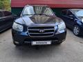 Hyundai Santa Fe 2008 годаүшін6 600 000 тг. в Астана