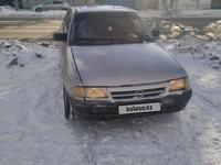 Opel Astra 1993 годаfor1 300 000 тг. в Актобе