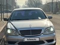 Mercedes-Benz S 500 2001 годаfor3 100 000 тг. в Алматы