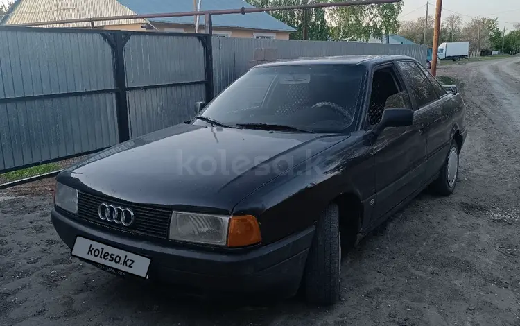 Audi 80 1991 года за 1 350 000 тг. в Уральск