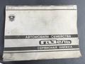 ГАЗ ГАЗель 2007 года за 4 000 000 тг. в Тараз – фото 22