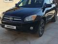 Toyota RAV4 2010 года за 9 000 000 тг. в Алматы