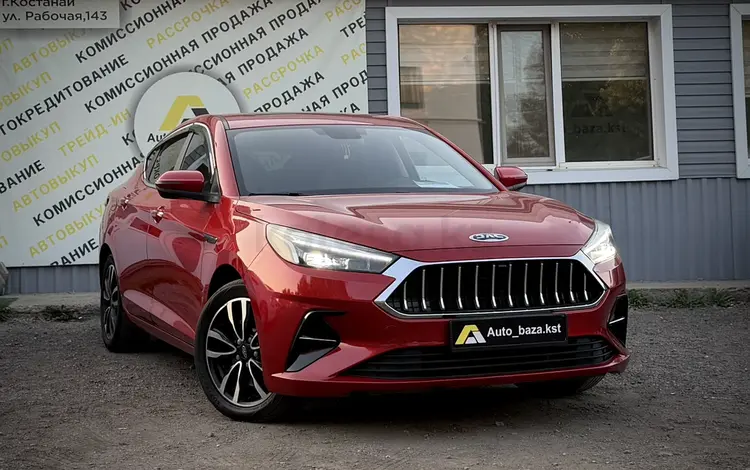 JAC J7 2023 года за 5 555 000 тг. в Костанай