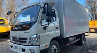 Foton  AUMARK TX8513 2024 года за 12 000 000 тг. в Алматы