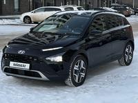 Hyundai Bayon 2023 года за 8 950 000 тг. в Астана