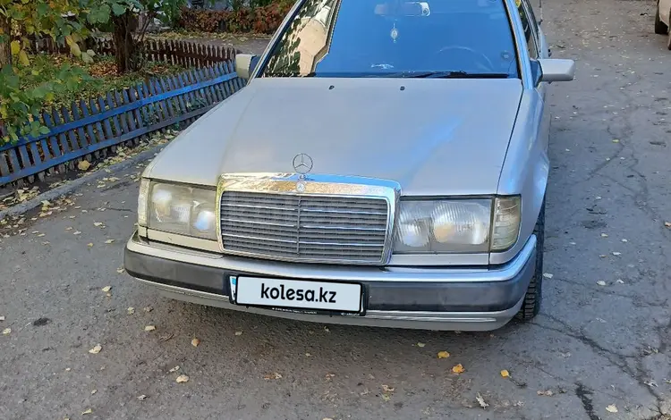 Mercedes-Benz E 230 1991 года за 1 300 000 тг. в Петропавловск