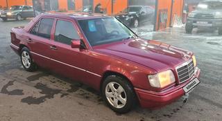 Mercedes-Benz E 200 1994 года за 2 500 000 тг. в Алматы