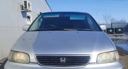 Honda Odyssey 1997 годаfor2 999 999 тг. в Кокшетау