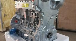 Двигатель мотор Santa Fe 2.4 G4KJ G4FG G4FA G4FC G4NA G4KD за 700 000 тг. в Астана