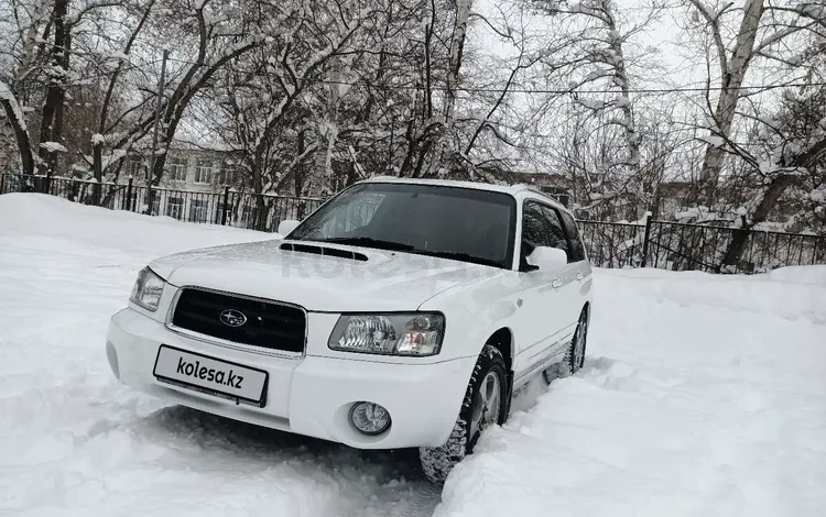 Subaru Forester 2002 годаүшін4 200 000 тг. в Риддер