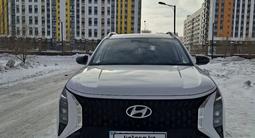 Hyundai Mufasa 2024 года за 11 800 000 тг. в Астана