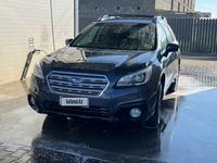 Subaru Outback 2014 годаүшін5 700 000 тг. в Уральск