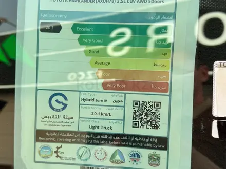 Toyota Highlander Luxe 2025 года за 23 100 000 тг. в Уральск – фото 9