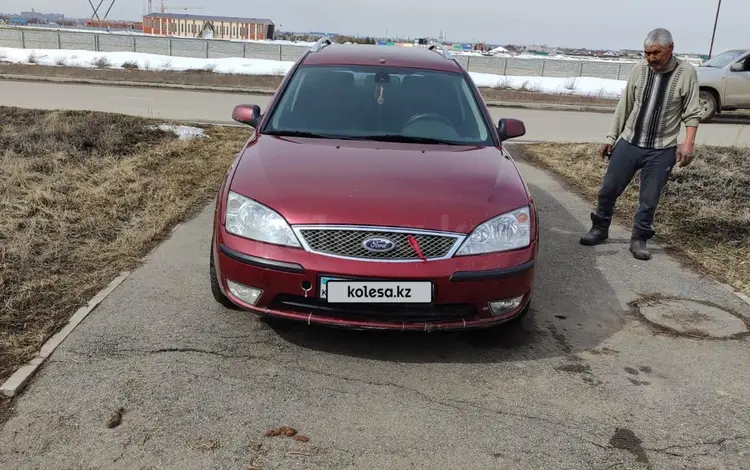 Ford Mondeo 2004 года за 2 100 000 тг. в Костанай