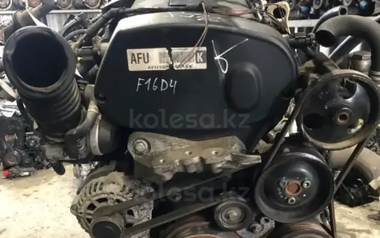 Двигатель F16D4 1.6л Chevrolet Aveo, Авео 2008-2012г.үшін10 000 тг. в Атырау