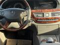 Mercedes-Benz S 500 2006 года за 5 800 000 тг. в Алматы – фото 9