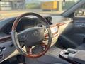 Mercedes-Benz S 500 2006 года за 5 800 000 тг. в Алматы – фото 10