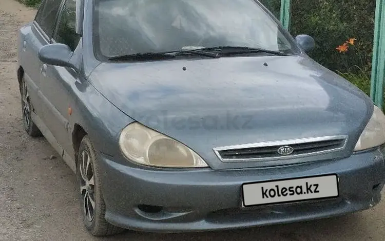 Kia Rio 2001 годаүшін1 250 000 тг. в Актобе