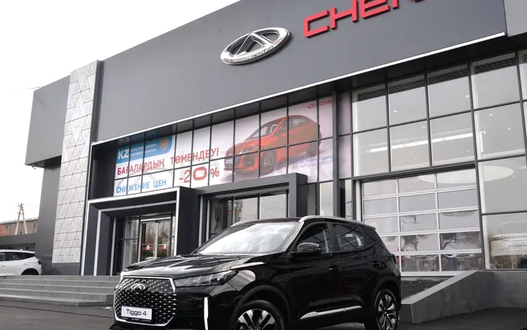 Chery Tiggo 4 Style 2025 года за 8 190 000 тг. в Шымкент