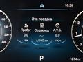 Chery Tiggo 4 Style 2025 года за 8 190 000 тг. в Шымкент – фото 16