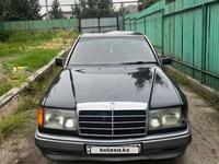 Mercedes-Benz E 230 1991 года за 1 200 000 тг. в Алматы