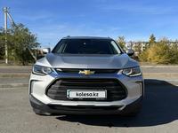 Chevrolet Tracker 2023 года за 7 900 000 тг. в Астана