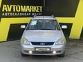 ВАЗ (Lada) Priora 2171 2012 года за 1 600 000 тг. в Семей – фото 2