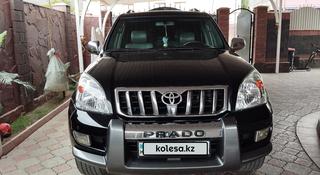 Toyota Land Cruiser Prado 2007 года за 11 900 000 тг. в Алматы