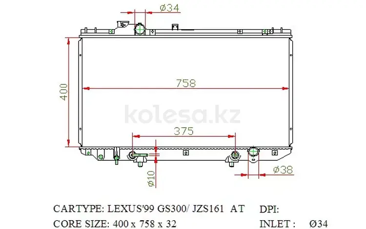 Радиатор Lexus GS300 за 93 000 тг. в Усть-Каменогорск