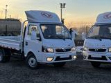 Dongfeng 2026 года за 9 250 000 тг. в Астана