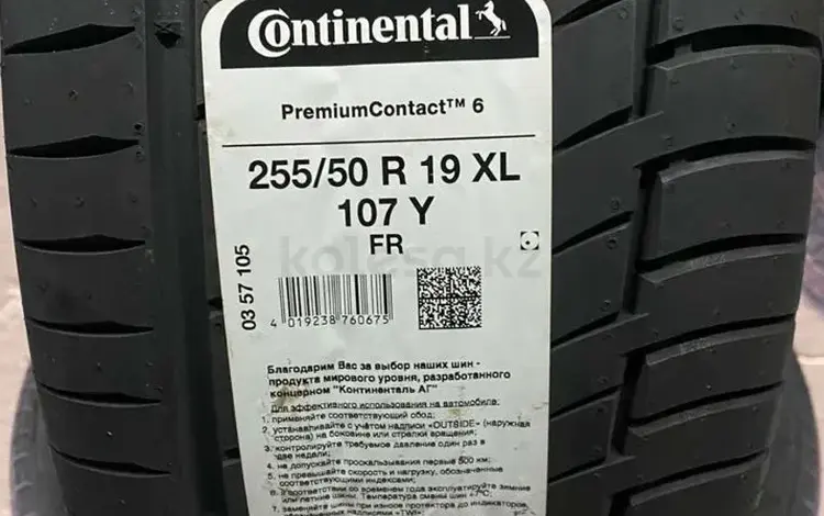 Летние шины Continental ContiCrossContact UHP 255/50 R19.285/45 R19. за 100 000 тг. в Усть-Каменогорск