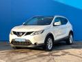 Nissan Qashqai 2016 года за 8 660 000 тг. в Алматы