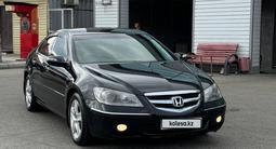 Honda Legend 2004 года за 6 300 000 тг. в Алматы