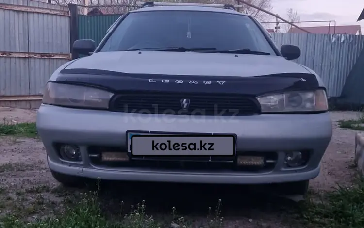 Subaru Legacy 1995 года за 1 700 000 тг. в Алматы