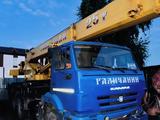 КамАЗ 2014 года за 24 000 000 тг. в Костанай
