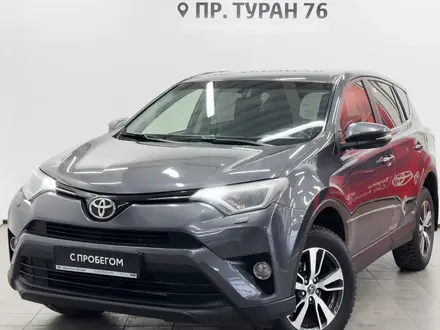 Toyota RAV4 2016 года за 12 700 000 тг. в Астана