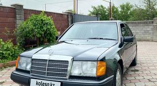 Mercedes-Benz E 230 1992 года за 2 500 000 тг. в Алматы