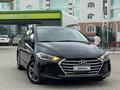 Hyundai Elantra 2017 годаүшін4 400 000 тг. в Актобе