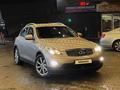 Infiniti EX35 2008 года за 7 000 000 тг. в Алматы – фото 4